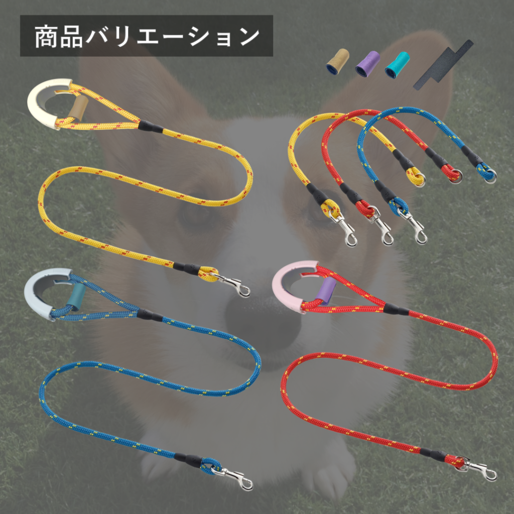 JoinDogが扱う商品バリエーション