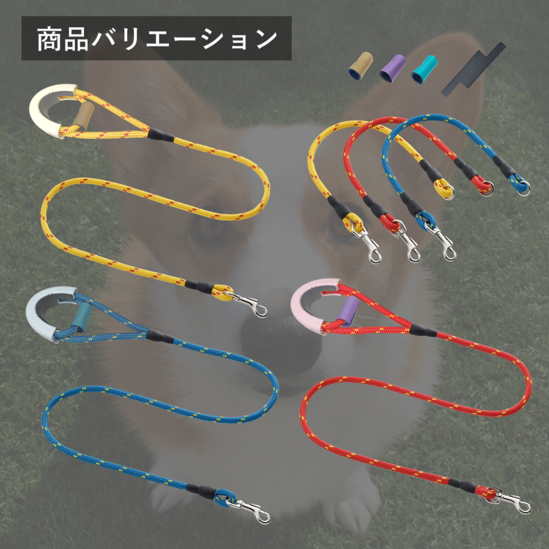 JoinDogが扱う商品バリエーション